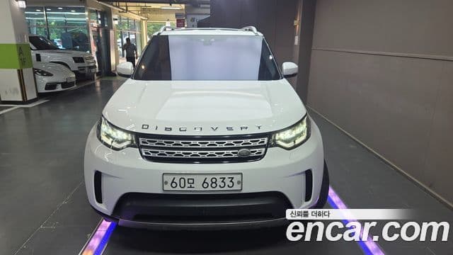 Land Rover Discovery 5 2