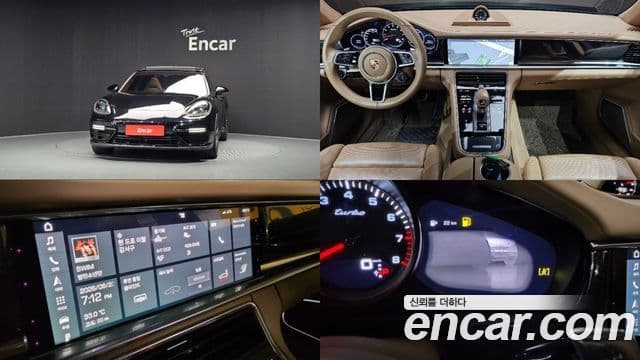 Porsche Panamera (971) 2