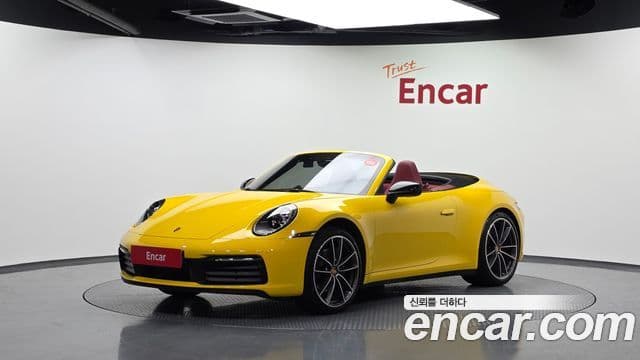 Porsche 911 (992) 1