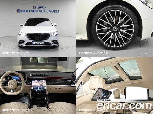 Mercedes-Benz S-Class W223 1