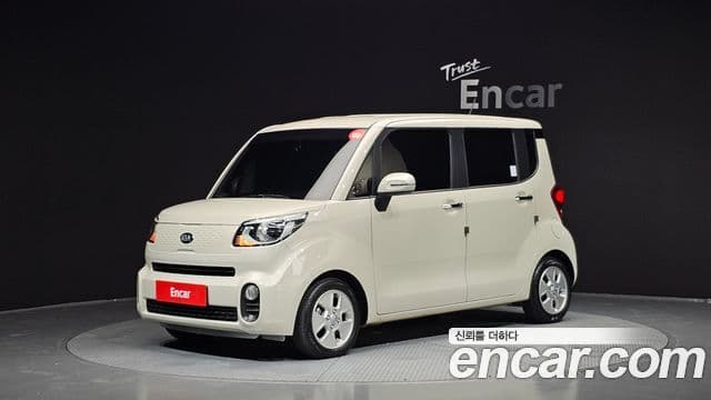 Kia The New Ray