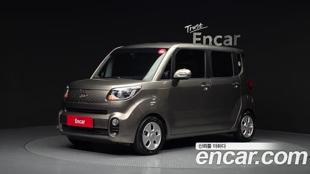 Kia The New Ray