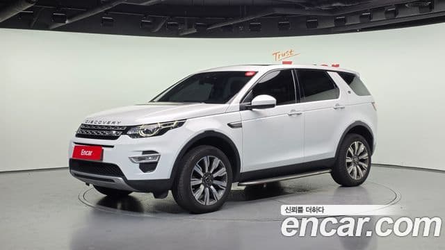Land Rover Discovery Sports 1
