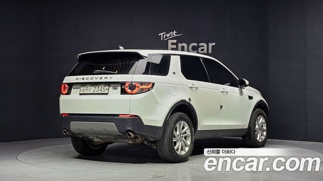 Land Rover Discovery Sports 2