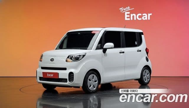 Kia The New Ray