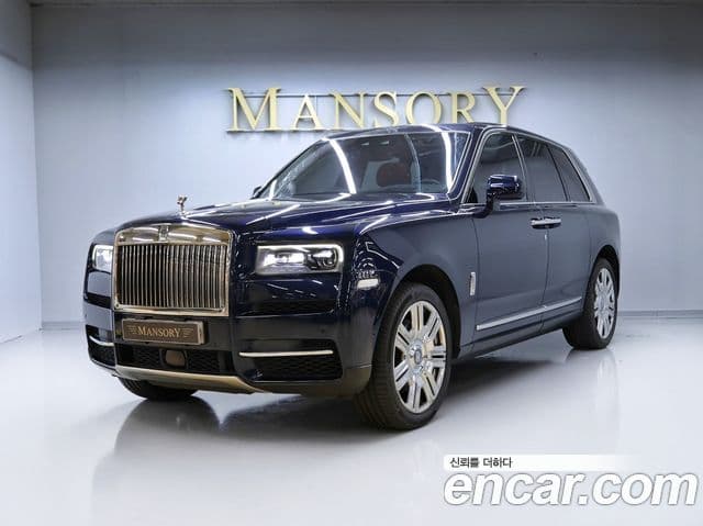 Rolls-Royce Cullinan 1