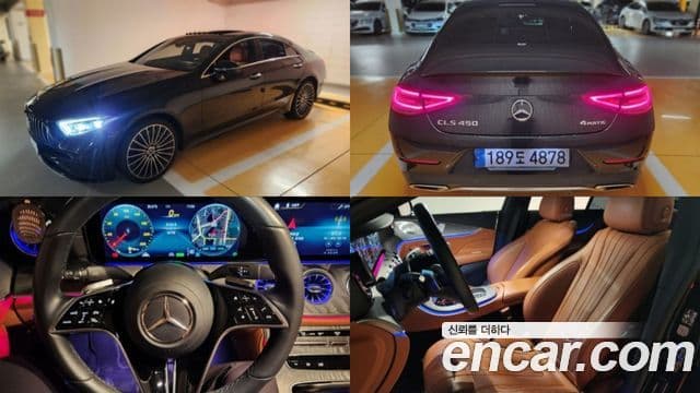 Mercedes-Benz CLS-Class C257 1