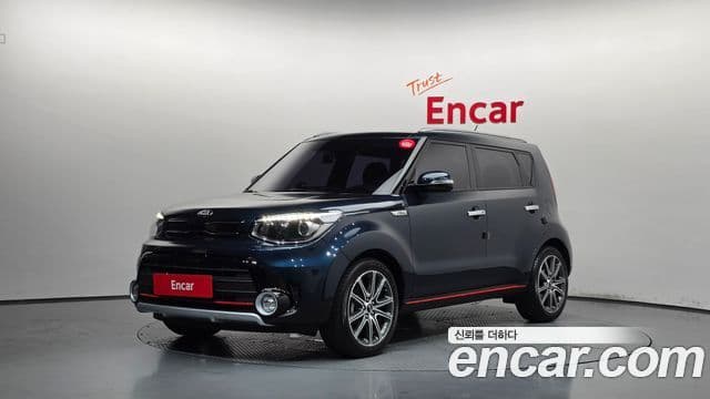 Kia The New Soul