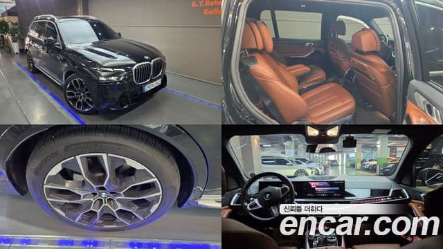 BMW X7 (G07) — 1