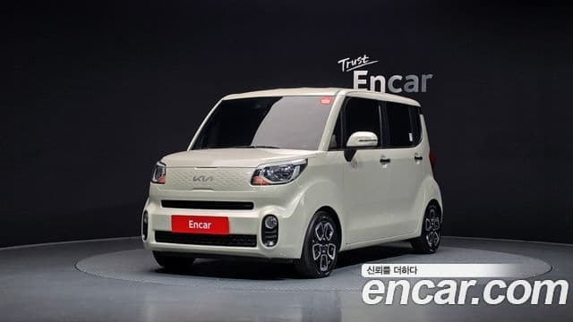 Kia The New Ray