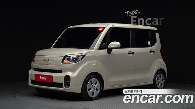 Kia The New Ray
