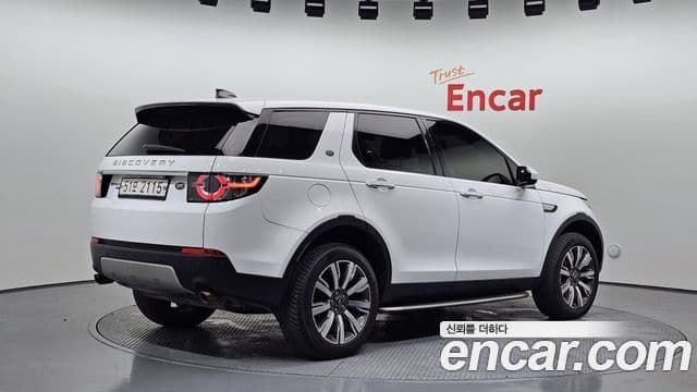 Land Rover Discovery Sports 2