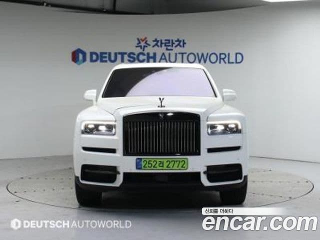 Rolls-Royce 컬리넌 2