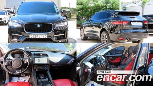 Jaguar F-PACE 1