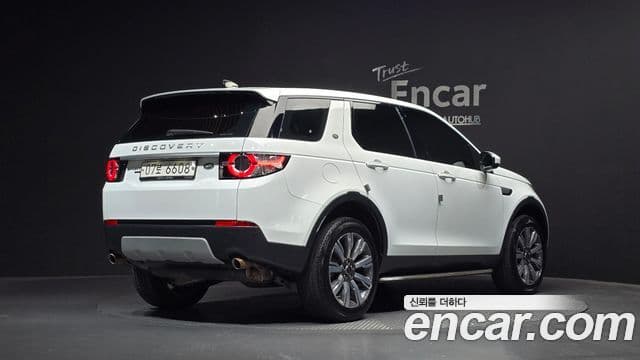 Land Rover Discovery Sports 2