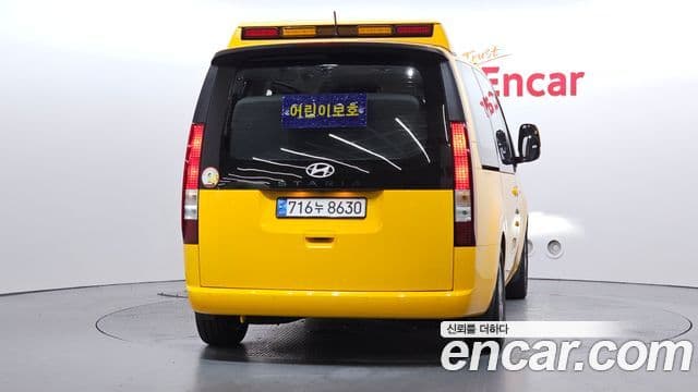 Hyundai The New Staria 4
