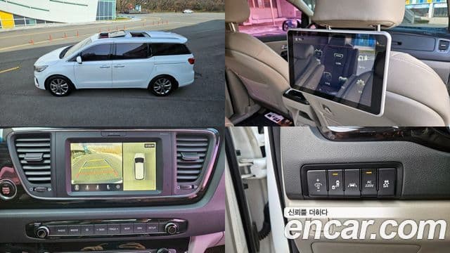 Kia The New Carnival