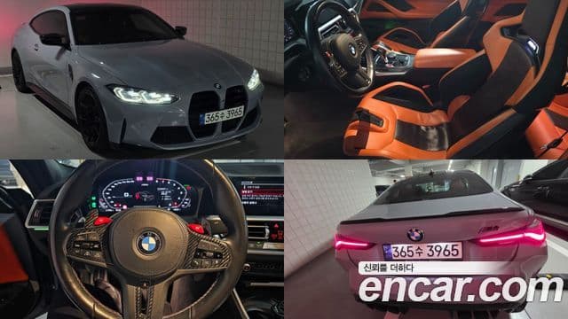 BMW M4 (G82)