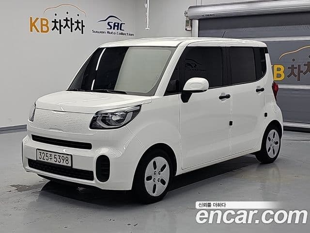 Kia The New Ray
