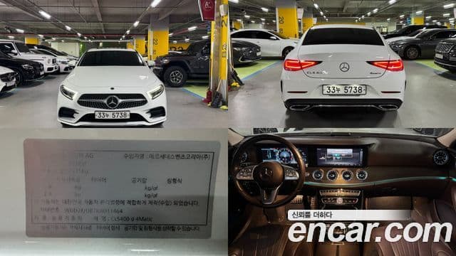 Mercedes-Benz CLS-Class C257