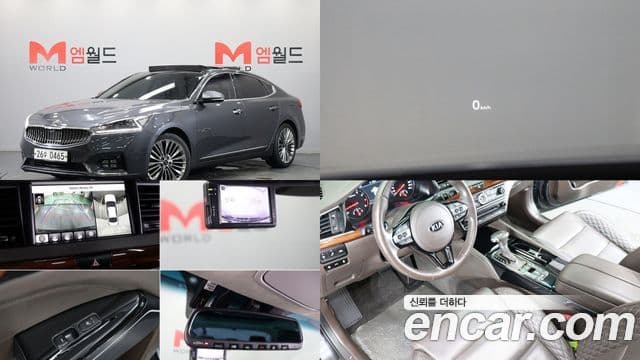 Kia All New K7