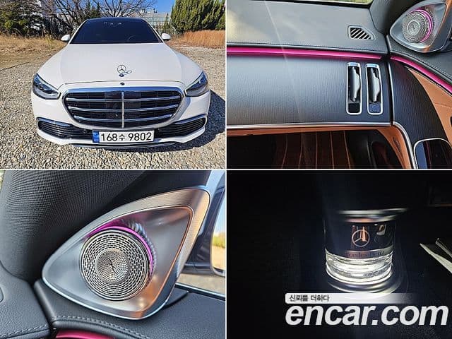 Mercedes-Benz S-Class W223