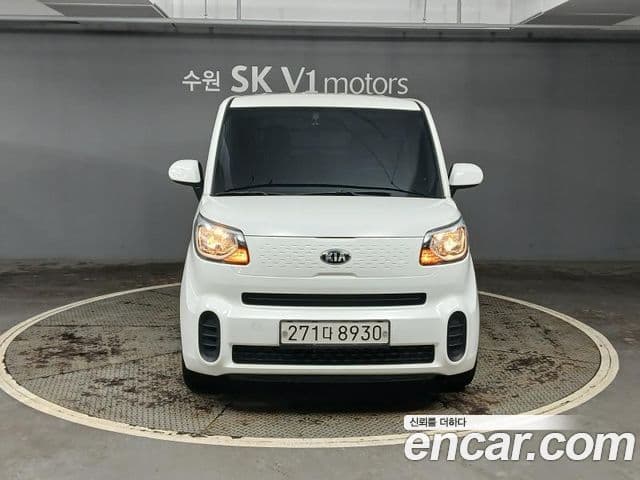 Kia The New Ray 1