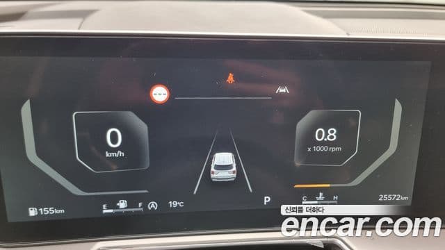 Kia The New Sorento 4th Gen 4