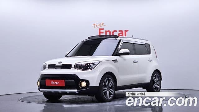 Kia The New Soul