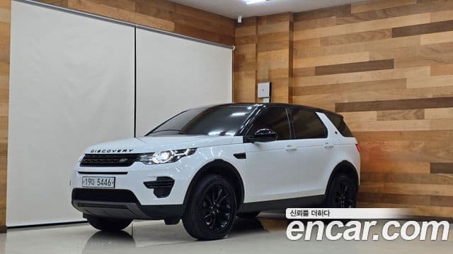 Land Rover Discovery Sports 1