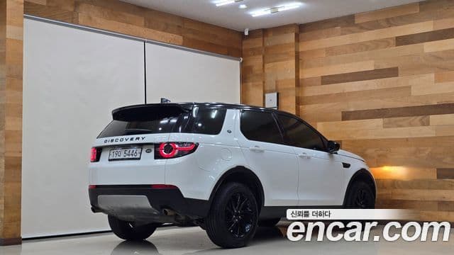 Land Rover Discovery Sports 2