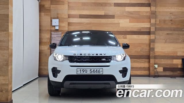 Land Rover Discovery Sports 3