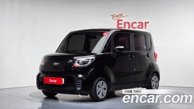 Kia The New Ray