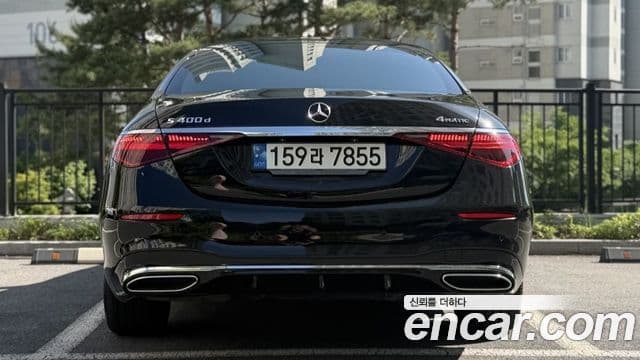 Mercedes-Benz S-Class W223 3