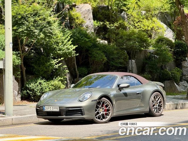 Porsche 911 (992)