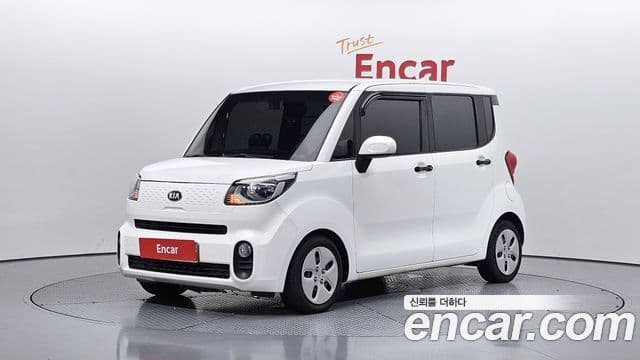 Kia The New Ray