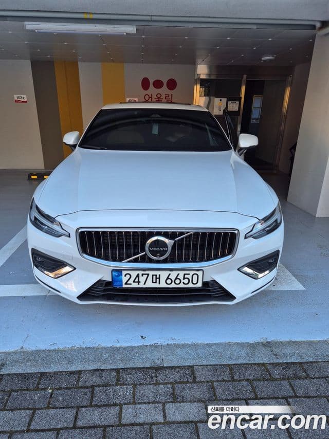 Volvo S60 3rd Gen 1