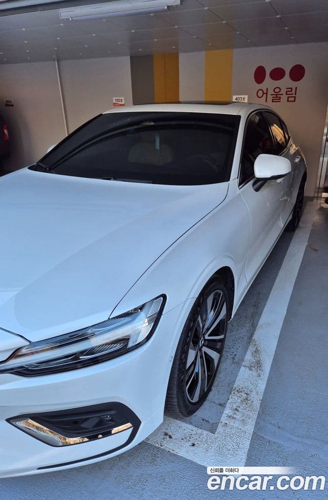 Volvo S60 3rd Gen 4