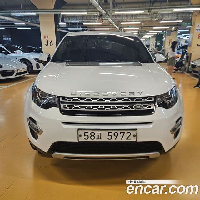 Land Rover Discovery Sports — 1