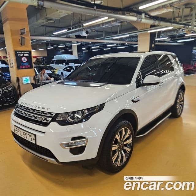 Land Rover Discovery Sports 2