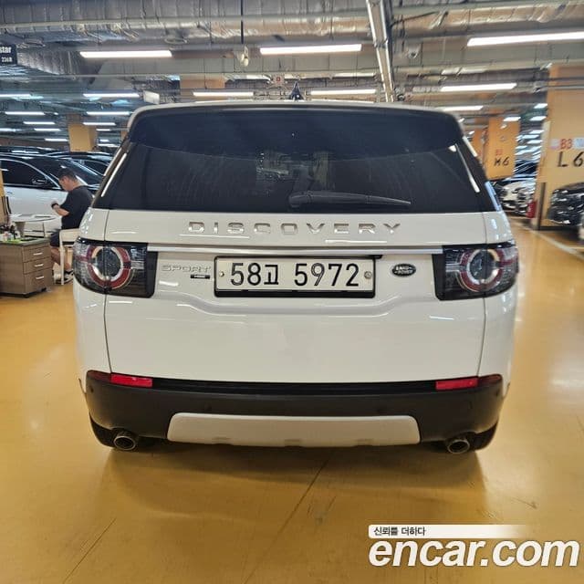 Land Rover Discovery Sports 3