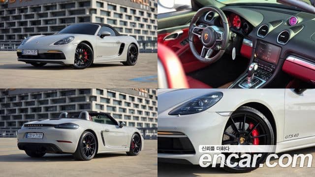 Porsche 718 Boxster 1