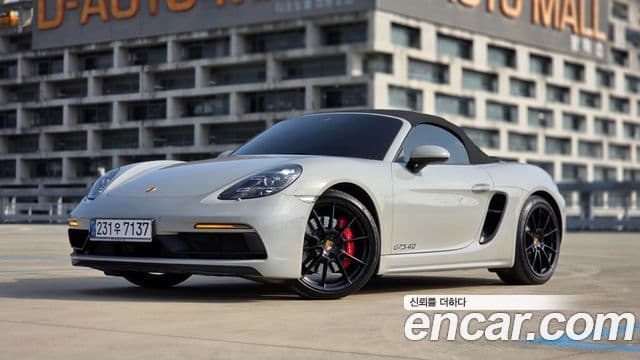 Porsche 718 Boxster 2