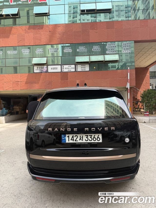 Land Rover Range Rover 5th Gen 2