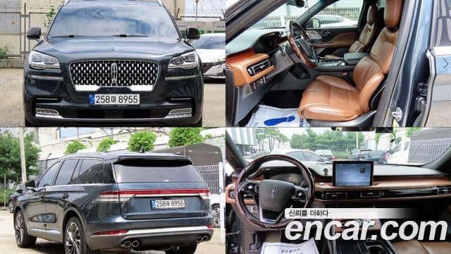 Lincoln Aviator 2nd Gen 1
