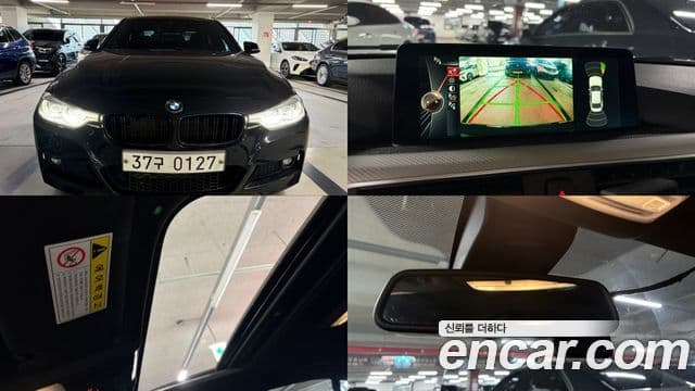BMW 3 Series (F30)