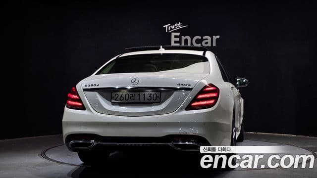 Mercedes-Benz S-Class W222 3