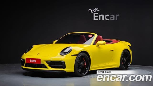 Porsche 911 (992) 1