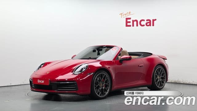Porsche 911 (992) 1
