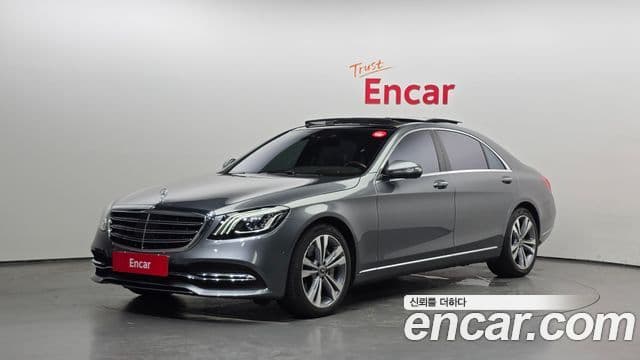 Mercedes-Benz S-Class W222 1